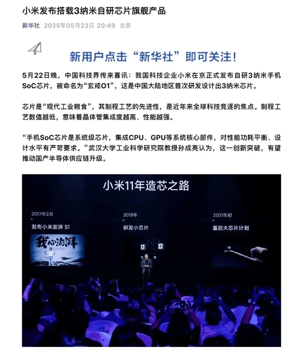 xm外汇平台官网登录网页版，抓住2025年的理财机会，你准备好了吗？