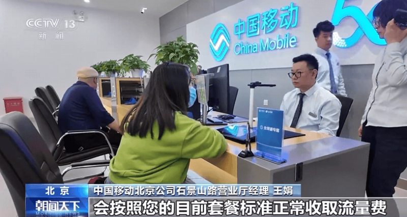 技术力量为防灾减灾注入新动能