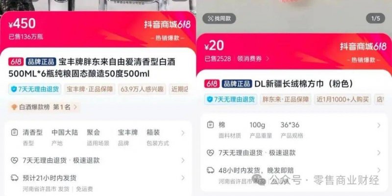 汽车产业与具身智慧“双向奔赴”