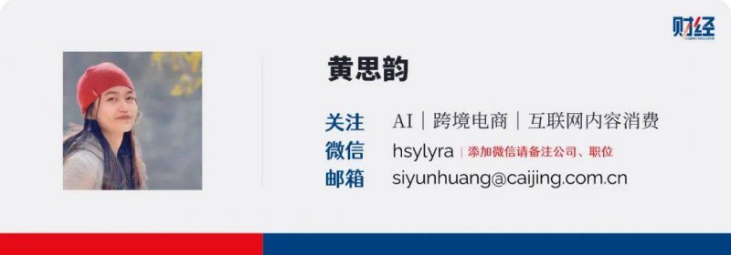 北京一条产线相当于海外一座工厂