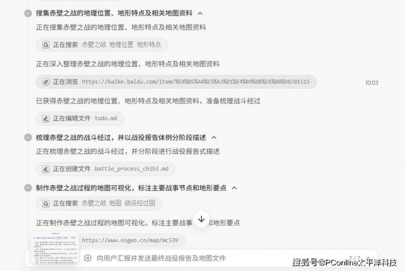 期货交易到底是什么？我用了3个月才明白的真相与技巧