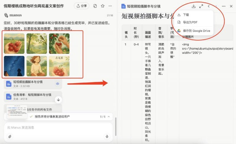 2030年我国将核心突破30项以上数字计量关键核心技术