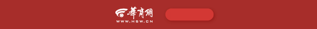 利用寿命超18万小时！我国科研人员研制出超平稳钙钛矿发光二极管