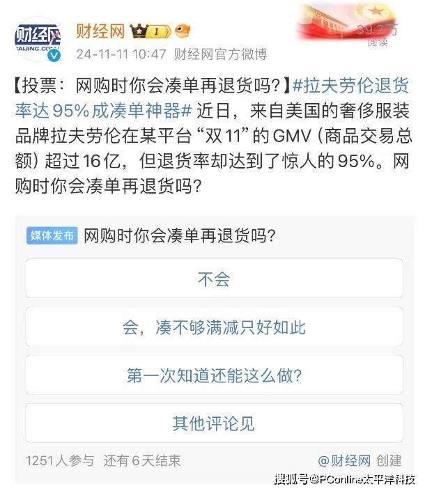 我国首艘海洋级智慧科考船“同济”号正式交付